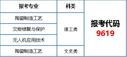 湖北-文理.jpg